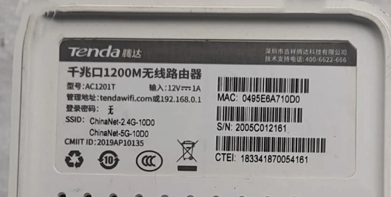 http://192.168.0.1登录入口192.168.0.1登录官网