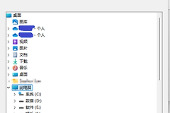 解决重装OneDrive后出现两个相同图标（重复命名空间）的终极方法