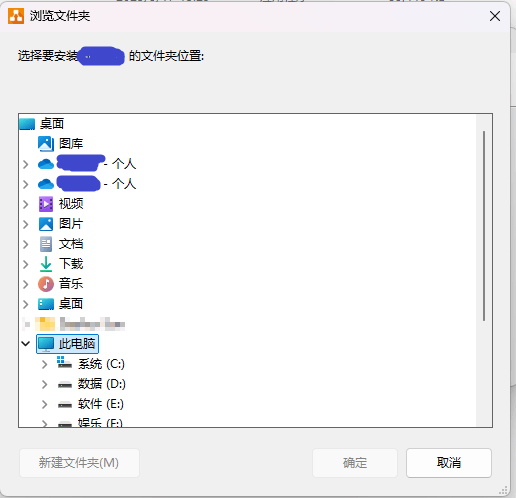 解决重装OneDrive后出现两个相同图标（重复命名空间）的终极方法