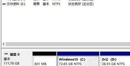 Win11怎么分区硬盘