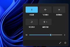 Win11蓝牙开关没了怎么解决