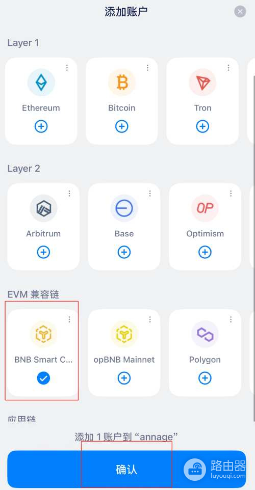BSC链Gas不足转账失败怎么解决?imToken钱包找回BSC误转资产步骤