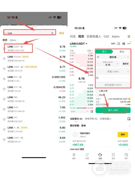 Chainlink预言机是什么?LINK币有什么用