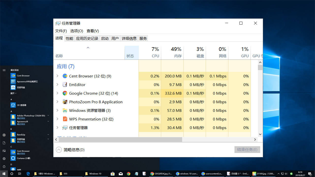 Win11任务管理器被管理员禁用怎么办