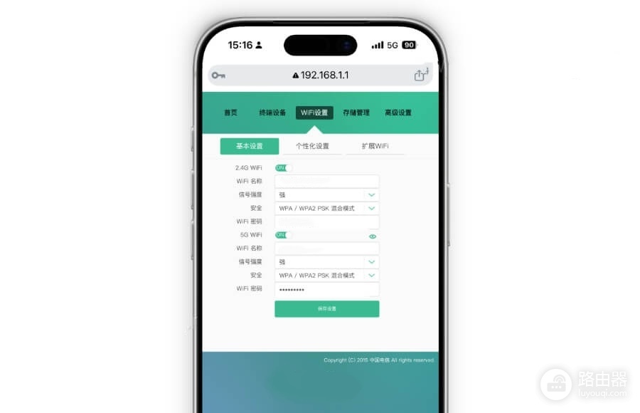 192.168.2.1电信路由器官网入口