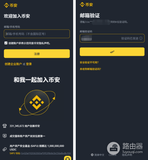 币安中文版App怎么下载?中国大陆如何访问比安官网