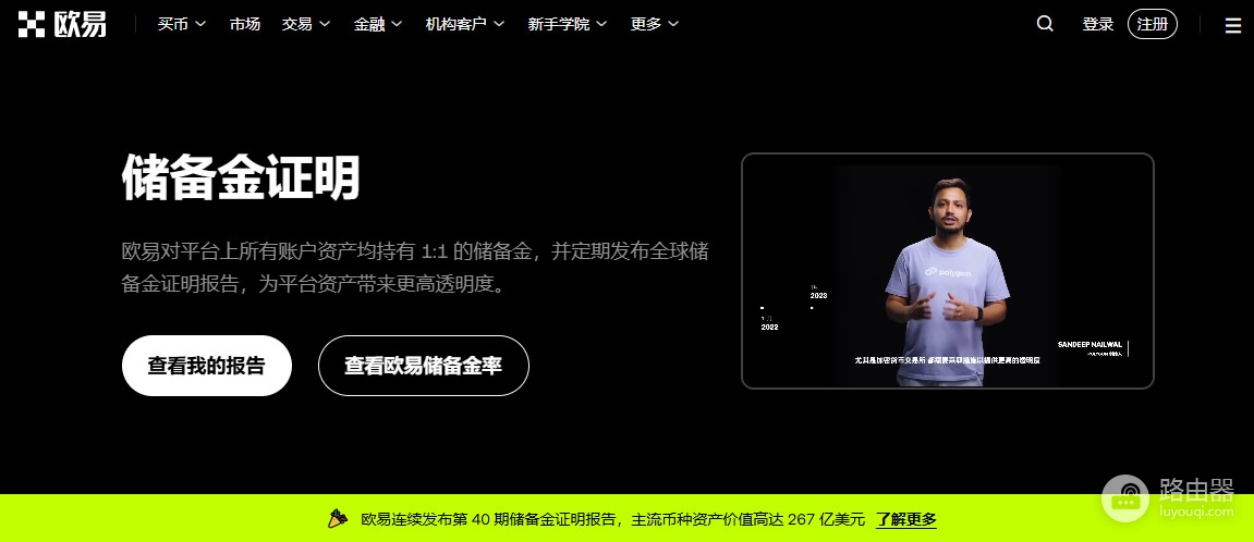 炒币软件哪个好?2026十大炒币App排行榜及币安、欧易、Bitget官方下载