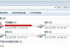 c盘里东西太多怎么清理
