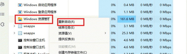 win11资源管理器出现两个onedrive图标修复教程
