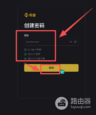 比特币入门认知、工具、实操上车指南,安全买币、存币