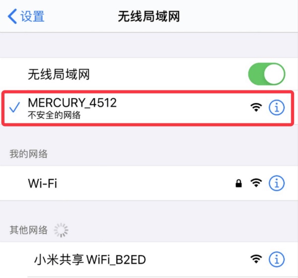 melogincncn路由器登录管理页面