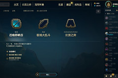 Win11玩lol绿屏解决步骤