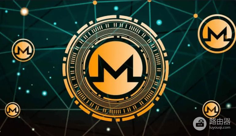 门罗币 (XMR)是什么?门罗币工作原理