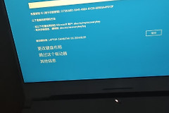 win11开机反复弹出bitlocker恢复密钥怎么办？系统加密自动锁定修复