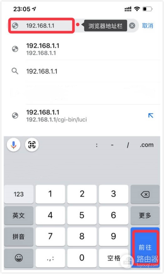 手机登录中国移动光猫192.168.1.1修改wifi密码