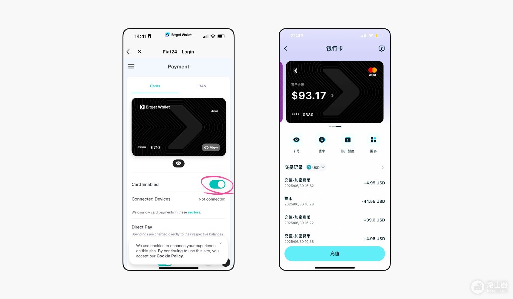 开通Bitget Wallet Card快速实现加密资产到法币消费