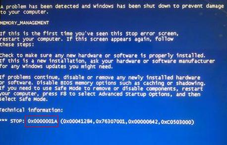 win10系统双显卡启动后蓝屏怎么解决