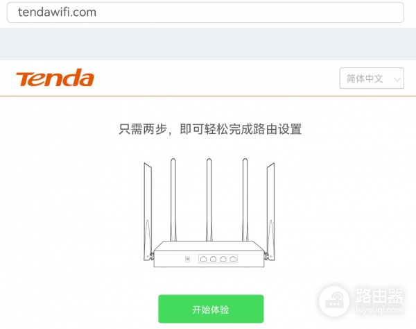 tendawificom登录入口,腾达路由器手机登陆界面