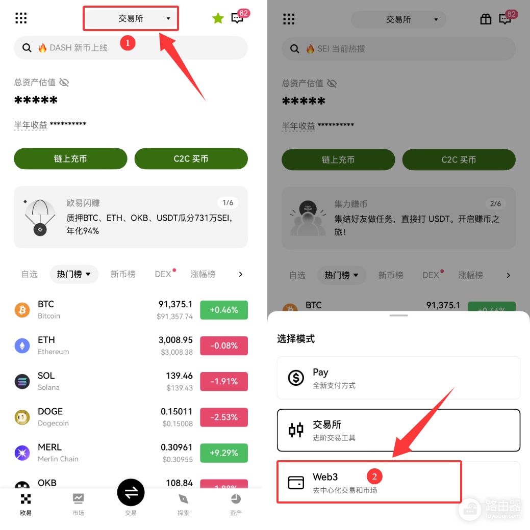 如何选加密钱包?币圈新手避坑指南