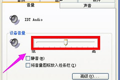 苹果笔记本突然没有声音了怎么解决