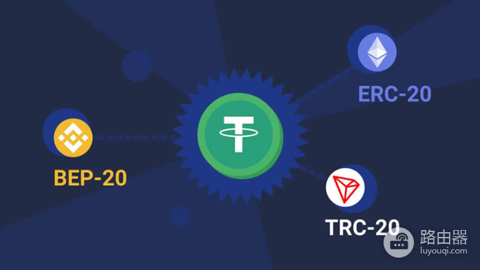 区块链代币标准ERC-20、BEP-20与TRC-20区别,不同链转账指南