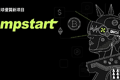 OKX Jumpstart是什么? 如何在OKX Jumpstart上赚取收益?