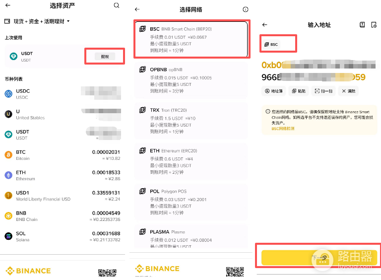Polymarket怎么入金和下注？新手完整操作教程