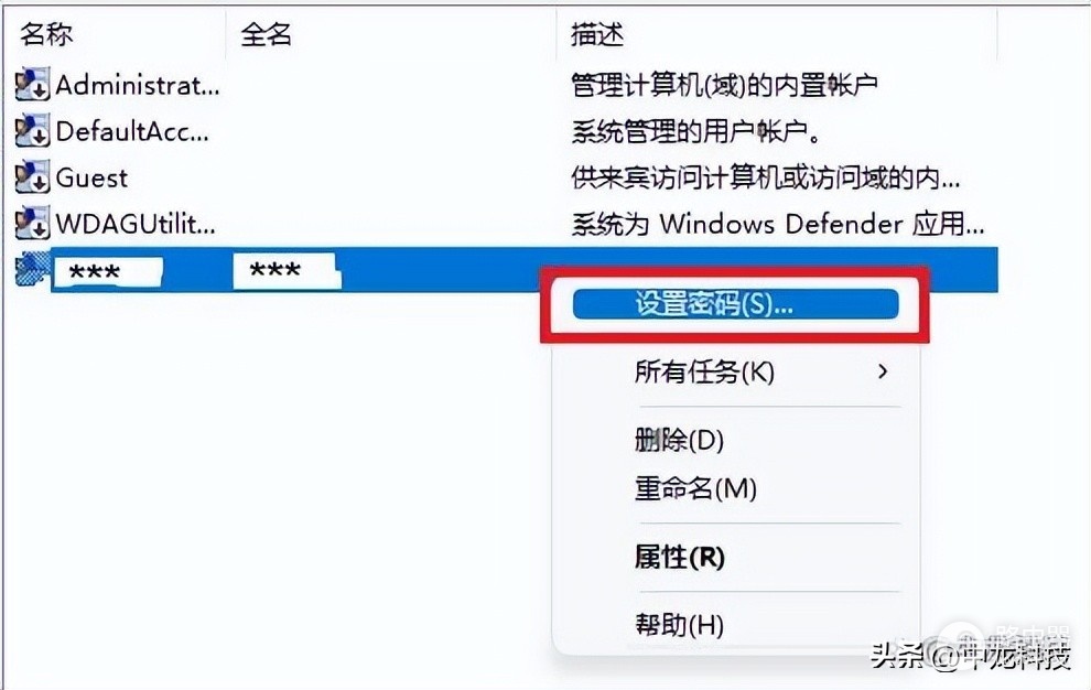 xp怎么改wifi密码(使用Windows:修改用户密码)