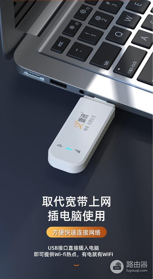 三网通随身wifi哪个牌子网速好(三网通随身wifi网速好是哪个牌子)