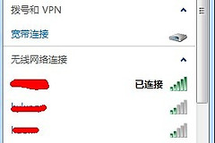 怎么查看wifi(wifi密码查看方法 图文教你怎么查本机wifi密码)