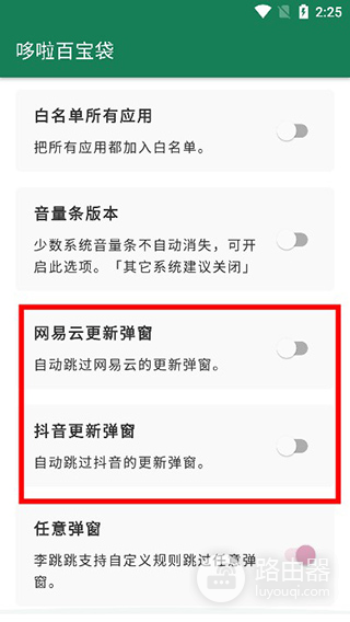 李跳跳官网入口在哪里 2026最新版李跳跳官方下载链接
