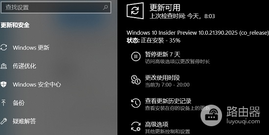 Windows 11更新卡顿困扰你？尝试这些解决方法