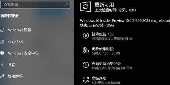 Windows 11更新卡顿困扰你?尝试这些解决方法