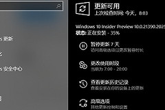 Windows 11更新卡顿困扰你？尝试这些解决方法