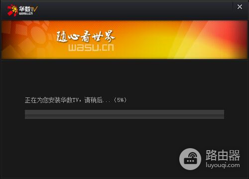 华数tv