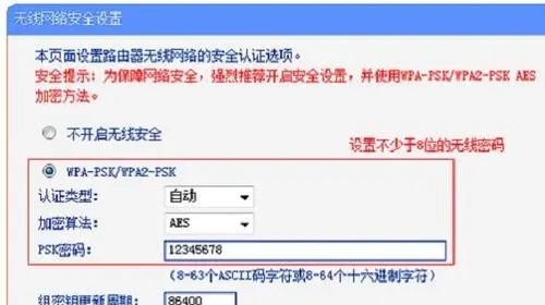 路由器禁止上网后如何解除限制(路由器禁止上网后解除限制方法)