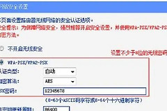 路由器禁止上网后如何解除限制（路由器禁止上网后解除限制方法）