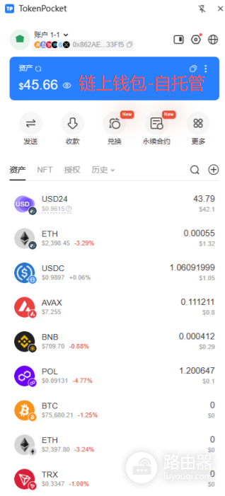 什么是交易所钱包和链上钱包?平台账户和链上地址有何不同
