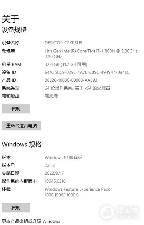 win10通知列表残留已卸载软件怎么办?清除冗余应用图标教程