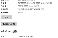 win10通知列表残留已卸载软件怎么办？清除冗余应用图标教程