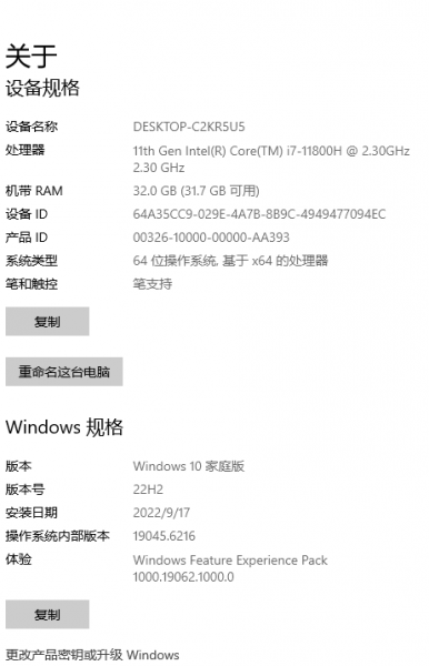 win10通知列表残留已卸载软件怎么办？清除冗余应用图标教程