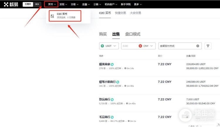 如何快速安全地将U变现?U提现注意事项及风险管理