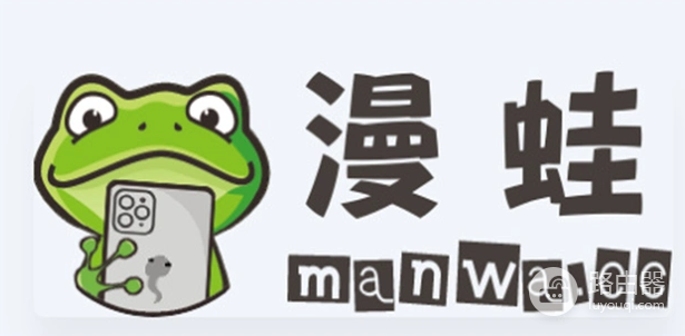 漫蛙2台服官网入口正版 漫蛙2网页版台服官网入口
