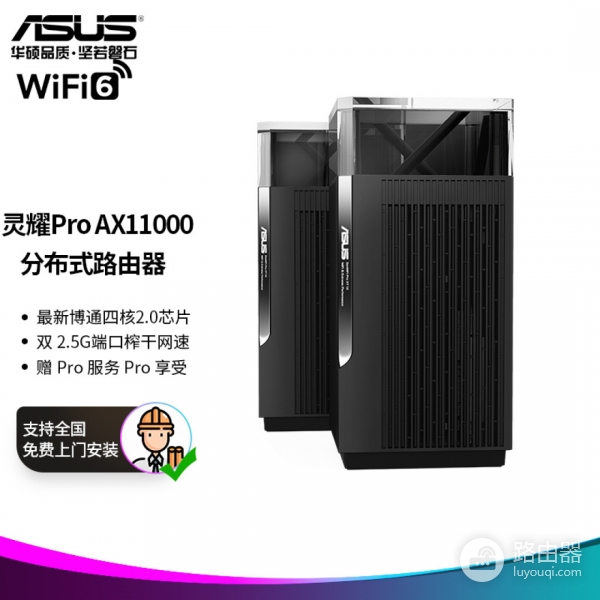 Mesh路由器网状连接及拓扑结构介绍