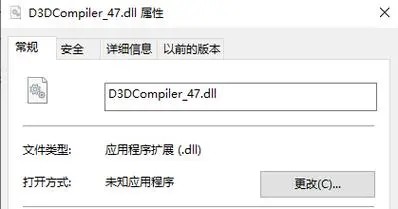 解决泰拉瑞亚tmodloader更新后缺失d3dcompiler_47.dll有什么方法