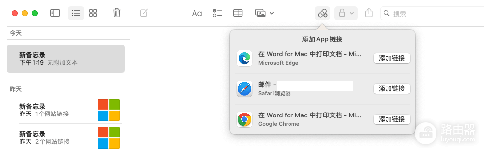 excel复制链接不显示网页标题怎么办?超链接恢复文本格式教程