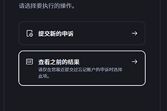 遇到SIM卡丢失、手机号无法用？币an账户更换手机号操作流程