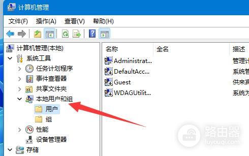 win11系统添加游客用户方法