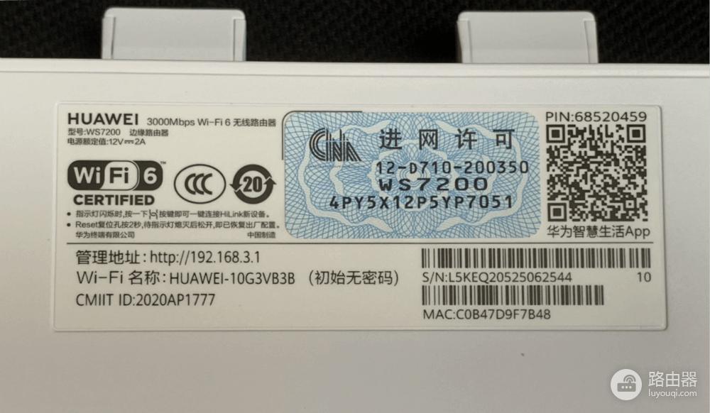 http://192.168.3.1登录入口手机设置华为路由器