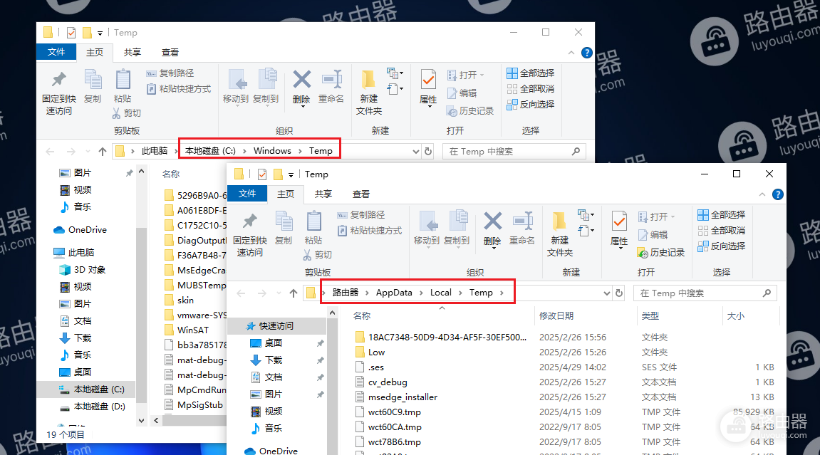 电脑c盘满了变成红色了怎么清理